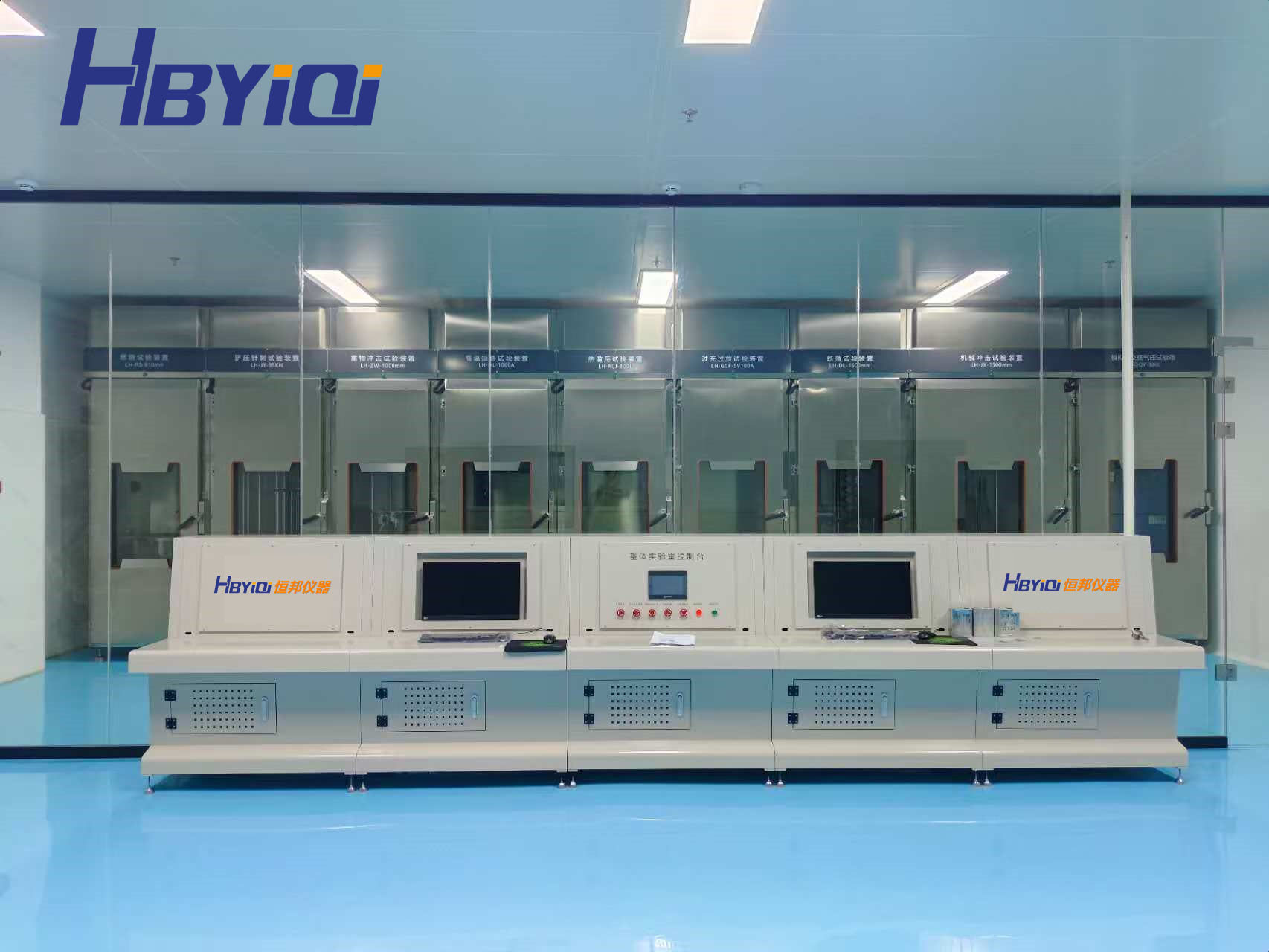 电池整体式实验室